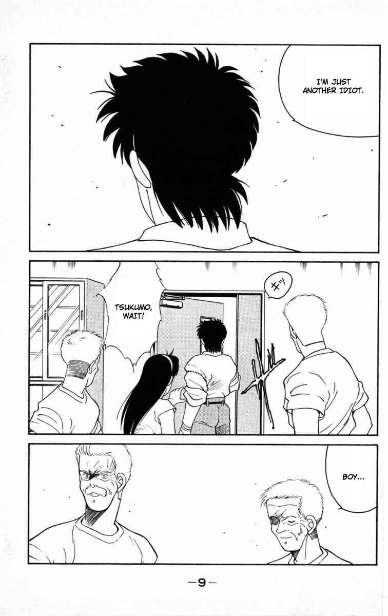 Gates of Carnage Chapter 64 - Page 12