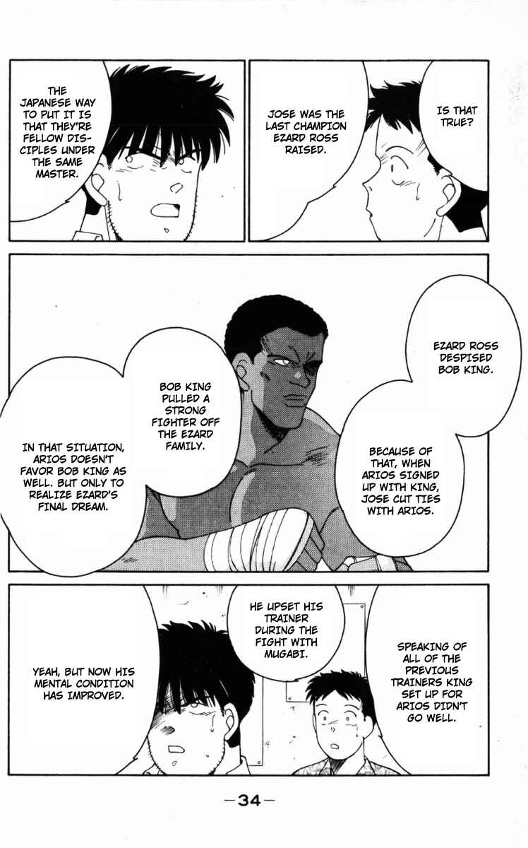 Gates of Carnage Chapter 64 - Page 37