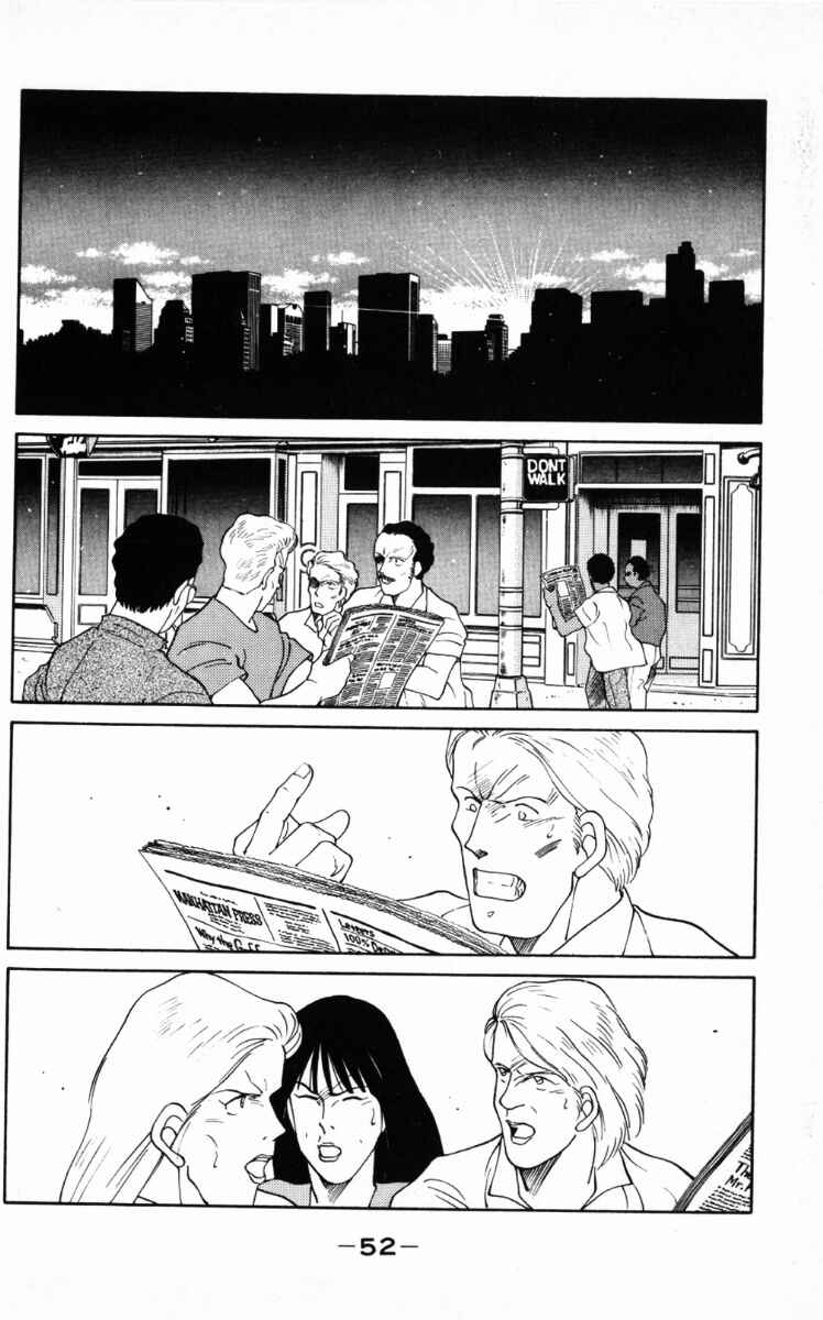 Gates of Carnage Chapter 64 - Page 55