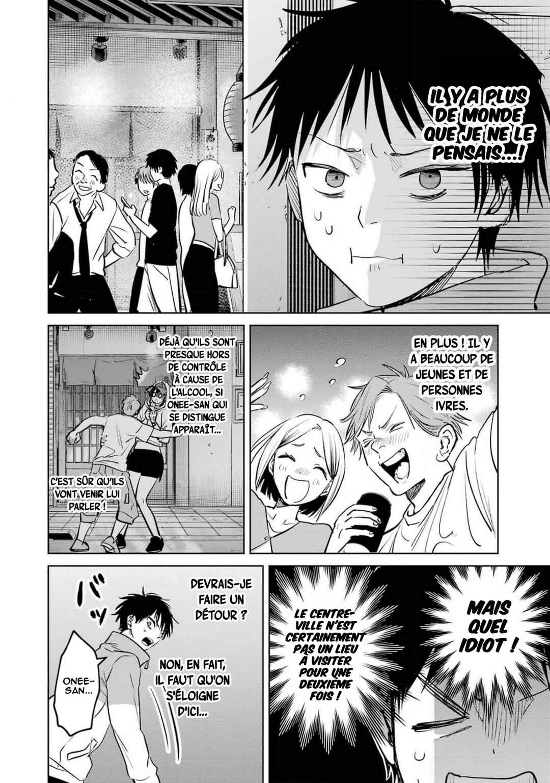 Haitatsusaki no Oneesan ga Kowasugiru Hanashi Chapter 10 - Page 7
