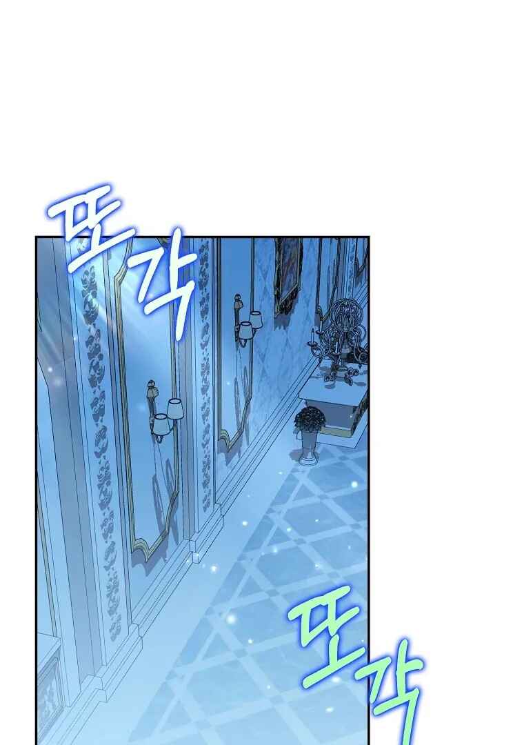 Gajja Anae ege Wae Jipchakhaseyo? Chapter 44 - Page 20