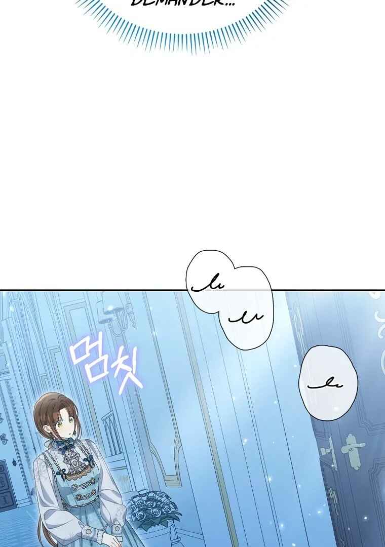 Gajja Anae ege Wae Jipchakhaseyo? Chapter 44 - Page 23