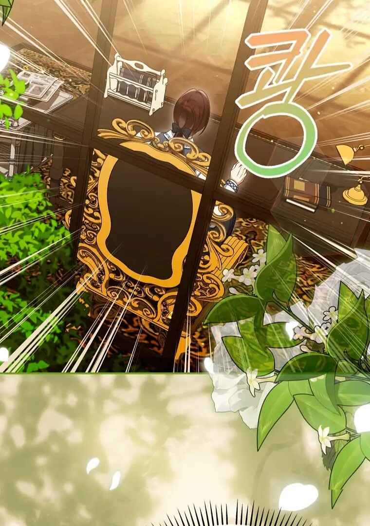 Gajja Anae ege Wae Jipchakhaseyo? Chapter 44 - Page 36