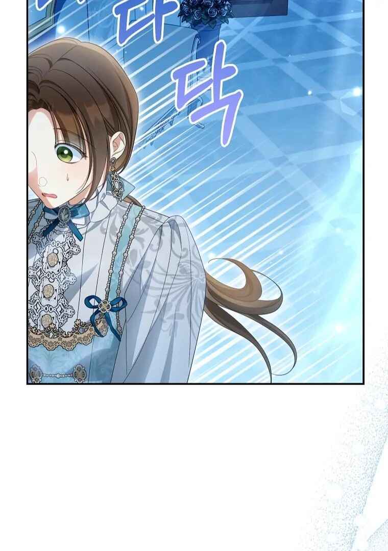 Gajja Anae ege Wae Jipchakhaseyo? Chapter 44 - Page 59