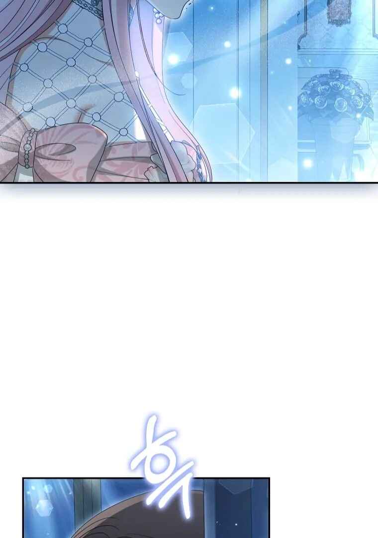 Gajja Anae ege Wae Jipchakhaseyo? Chapter 44 - Page 62