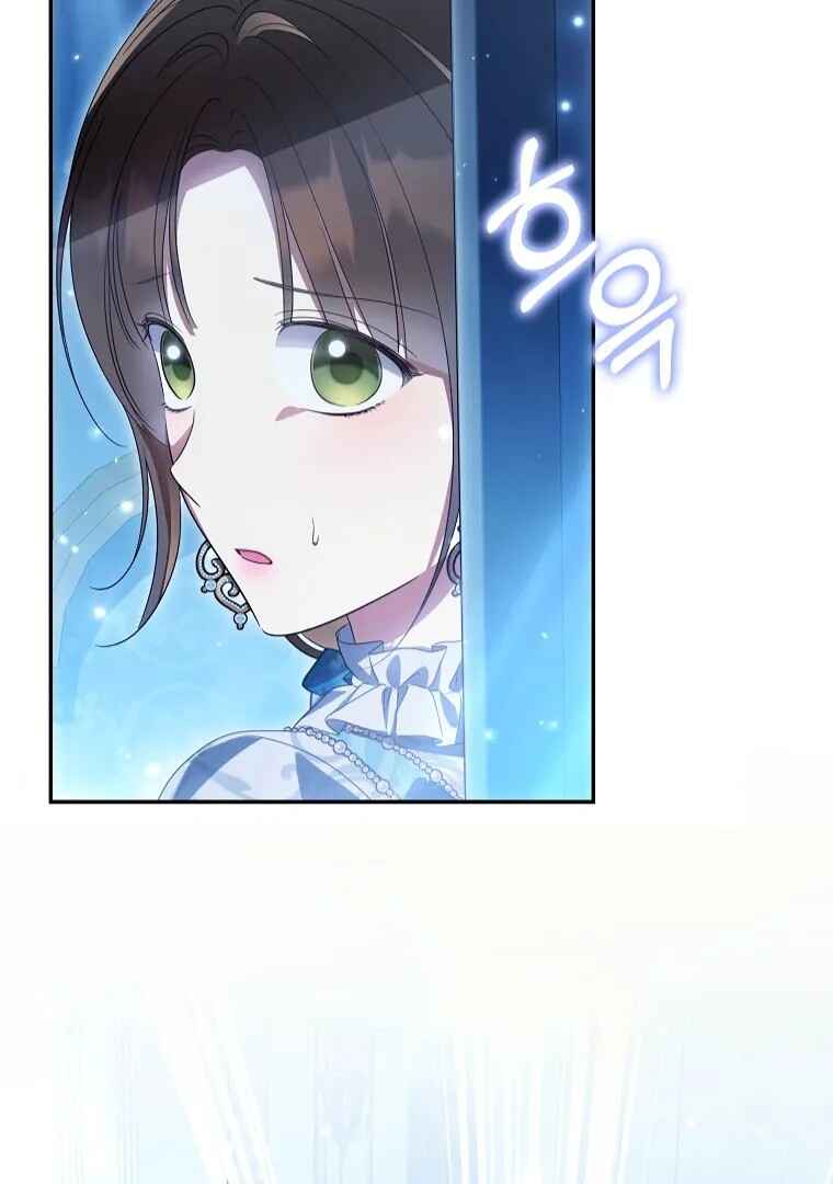 Gajja Anae ege Wae Jipchakhaseyo? Chapter 44 - Page 63