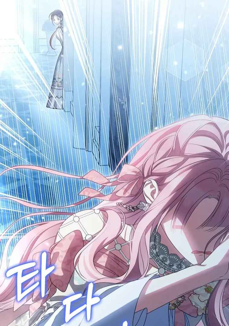 Gajja Anae ege Wae Jipchakhaseyo? Chapter 44 - Page 64