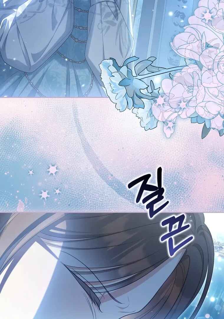 Gajja Anae ege Wae Jipchakhaseyo? Chapter 44 - Page 80