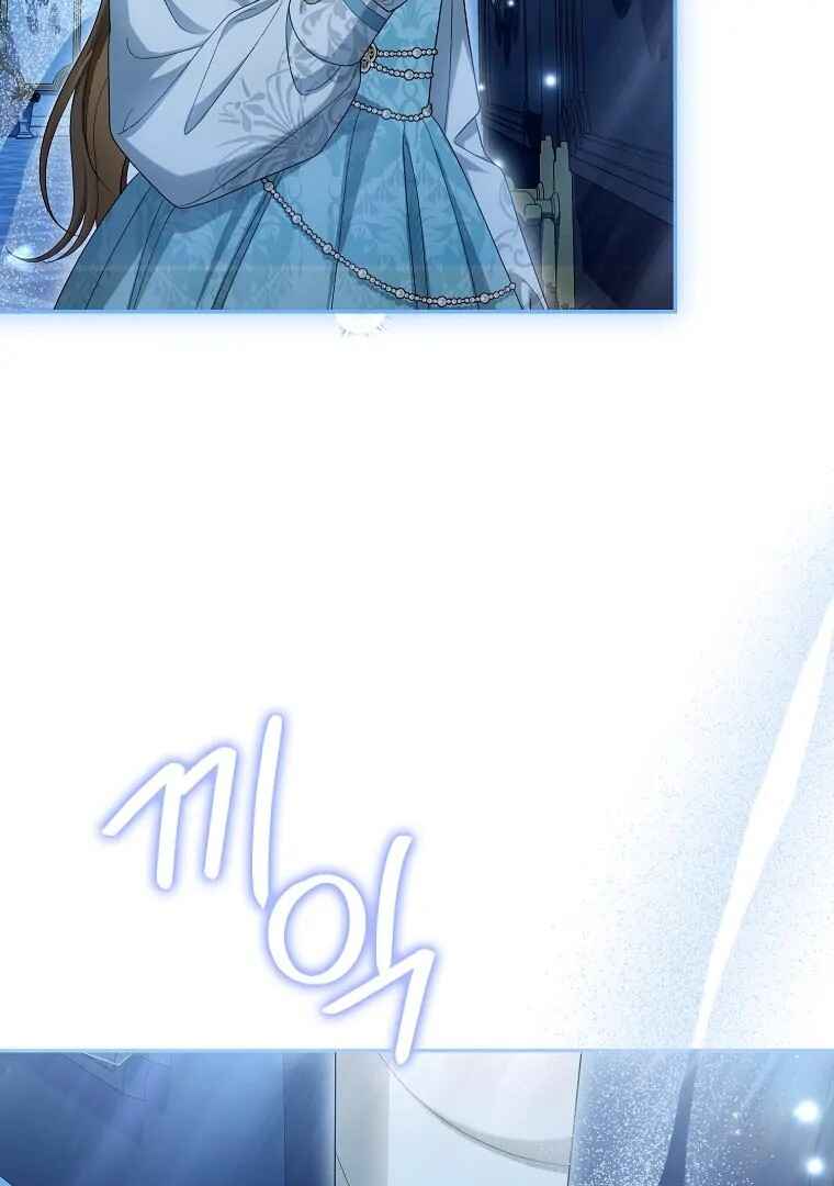 Gajja Anae ege Wae Jipchakhaseyo? Chapter 44 - Page 88
