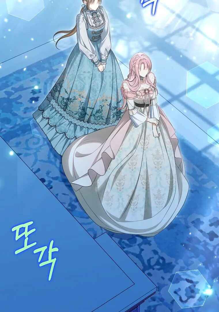 Gajja Anae ege Wae Jipchakhaseyo? Chapter 44 - Page 92