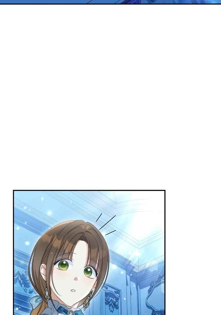 Gajja Anae ege Wae Jipchakhaseyo? Chapter 44 - Page 93
