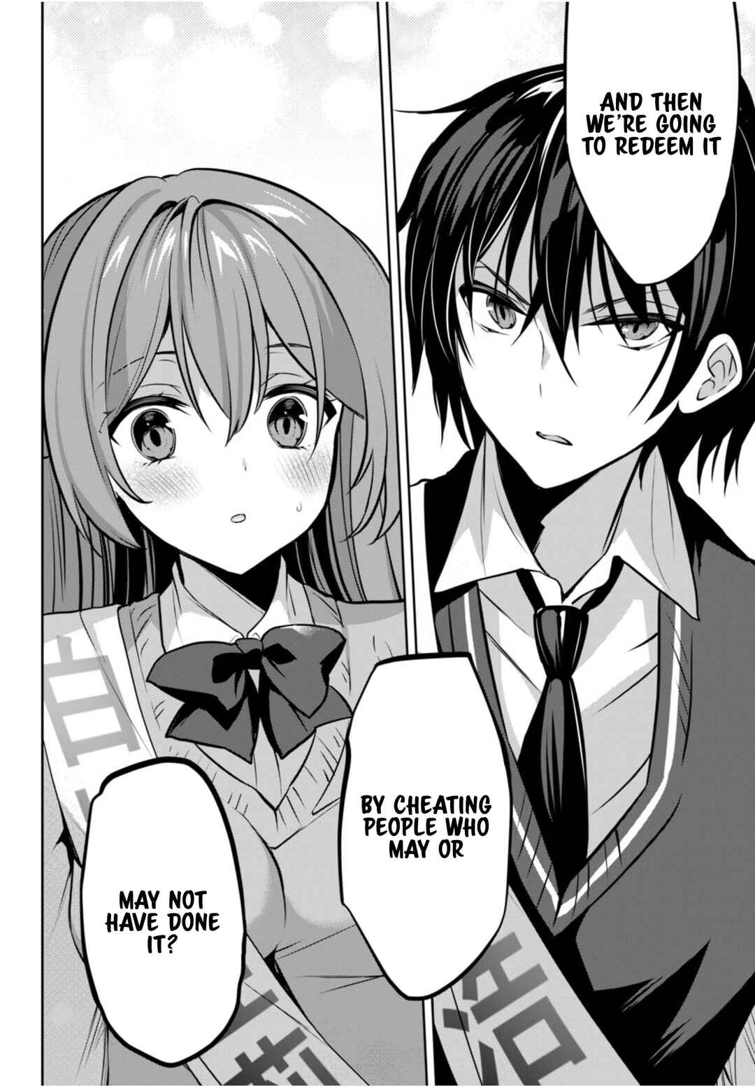 Strategic Lovers Chapter 20 - Page 21
