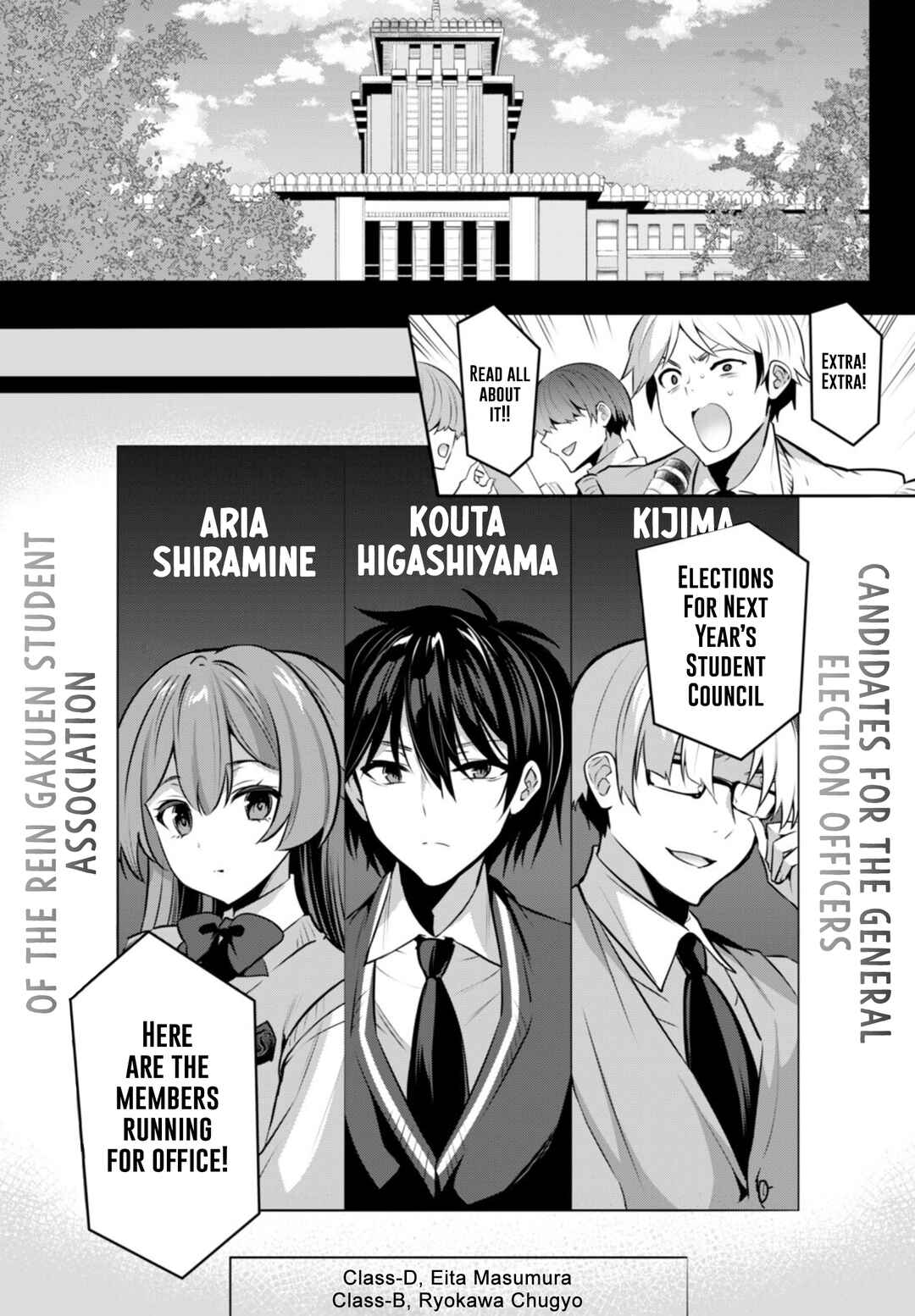 Strategic Lovers Chapter 20 - Page 6