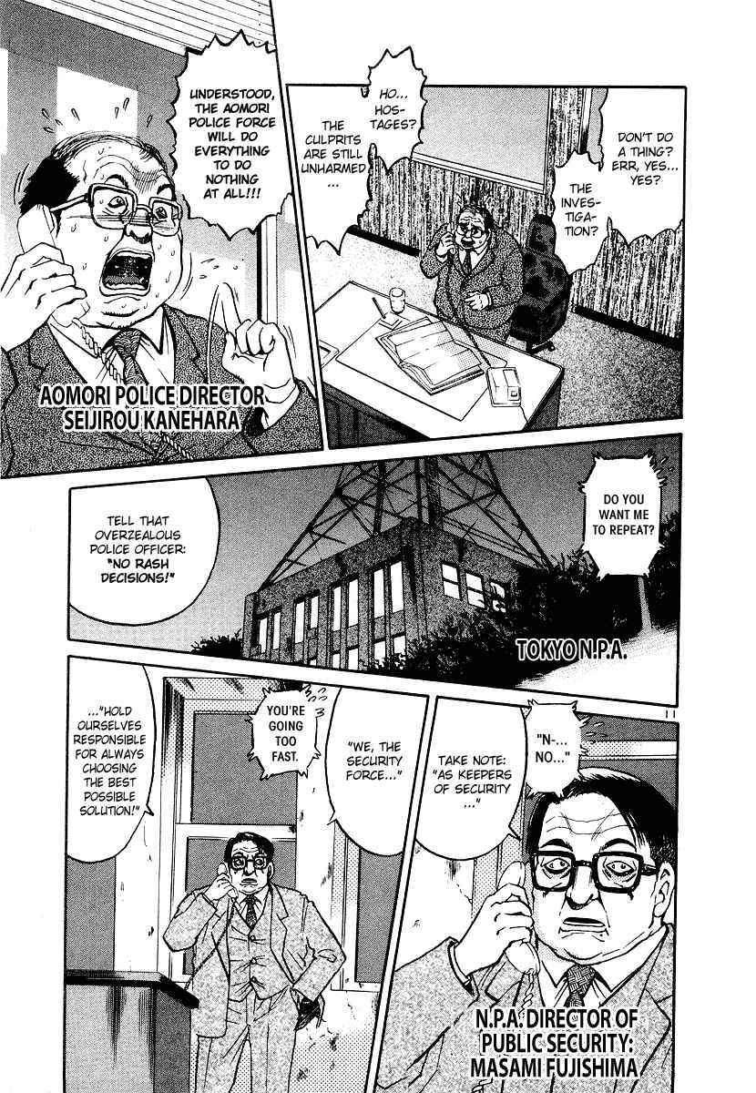 The World Is Mine Chapter 19 - Page 10