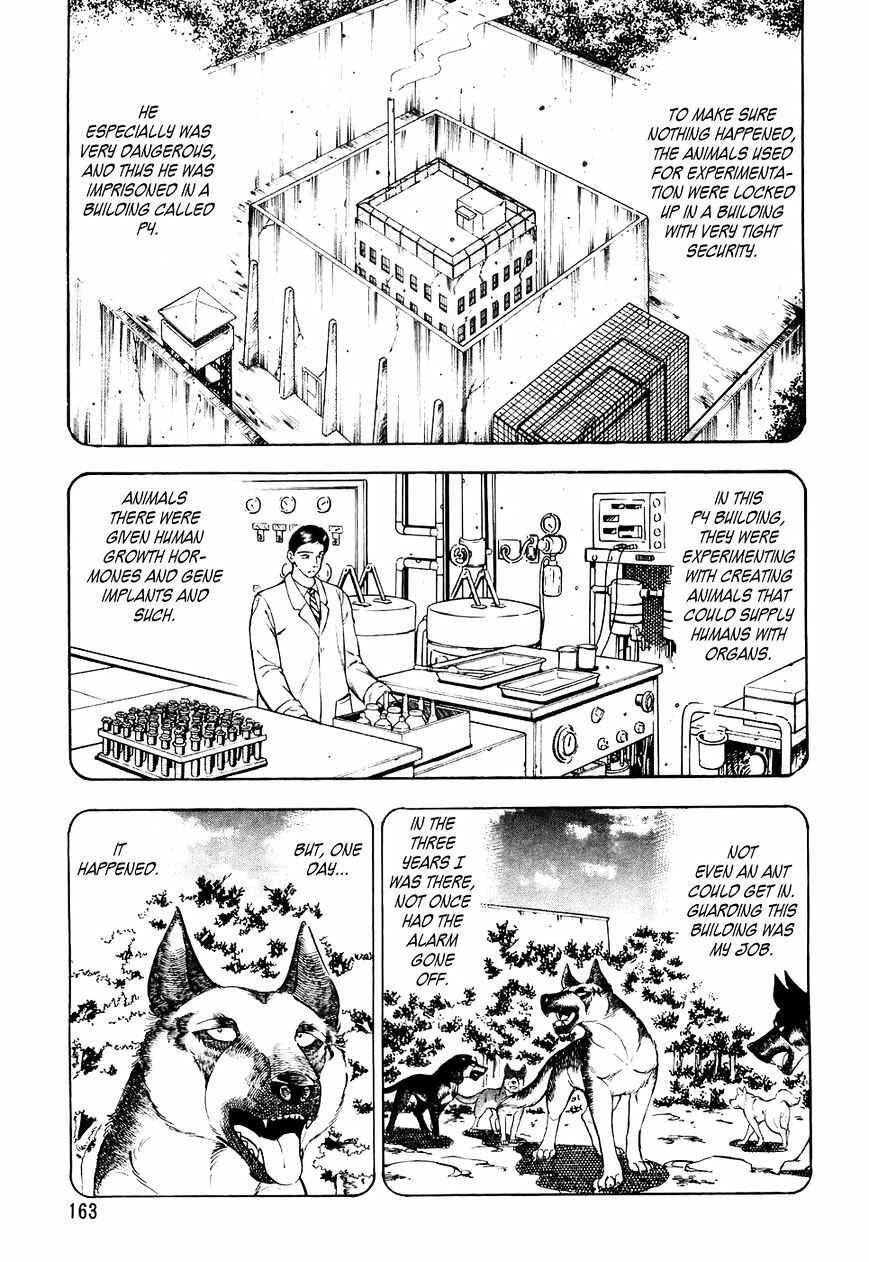Ginga Densetsu Weed Chapter 28 - Page 12