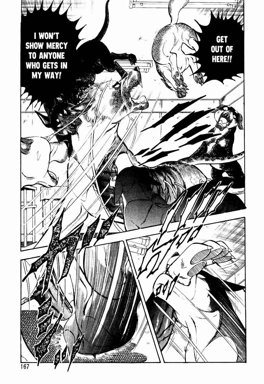 Ginga Densetsu Weed Chapter 28 - Page 16