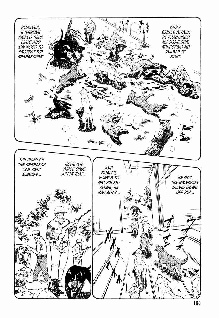 Ginga Densetsu Weed Chapter 28 - Page 17