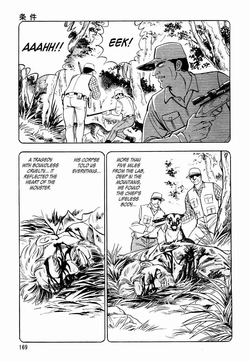 Ginga Densetsu Weed Chapter 28 - Page 18