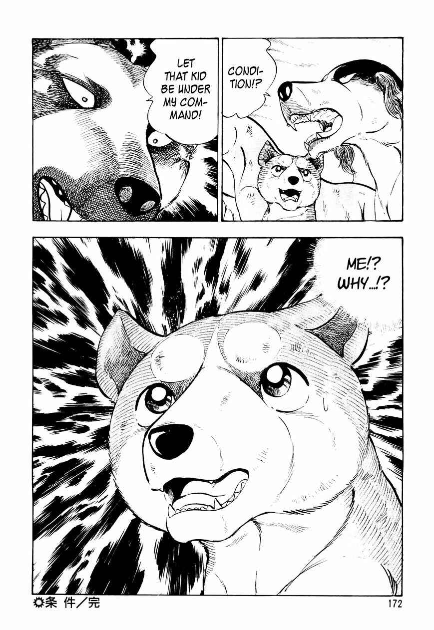Ginga Densetsu Weed Chapter 28 - Page 21