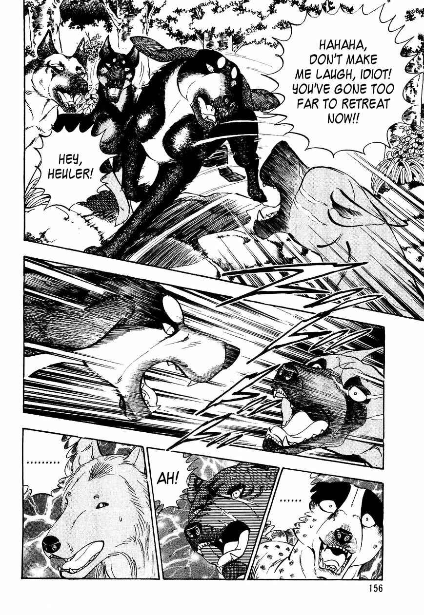 Ginga Densetsu Weed Chapter 28 - Page 5