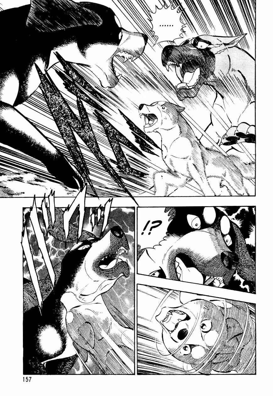 Ginga Densetsu Weed Chapter 28 - Page 6