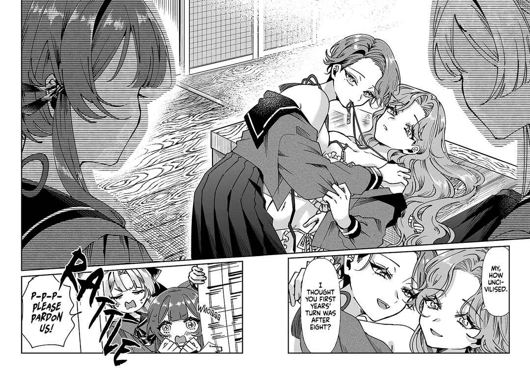 Shura no Hakoniwa Chapter 1 - Page 33