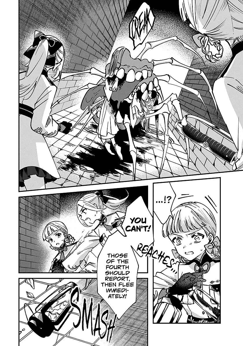 Shura no Hakoniwa Chapter 1 - Page 40