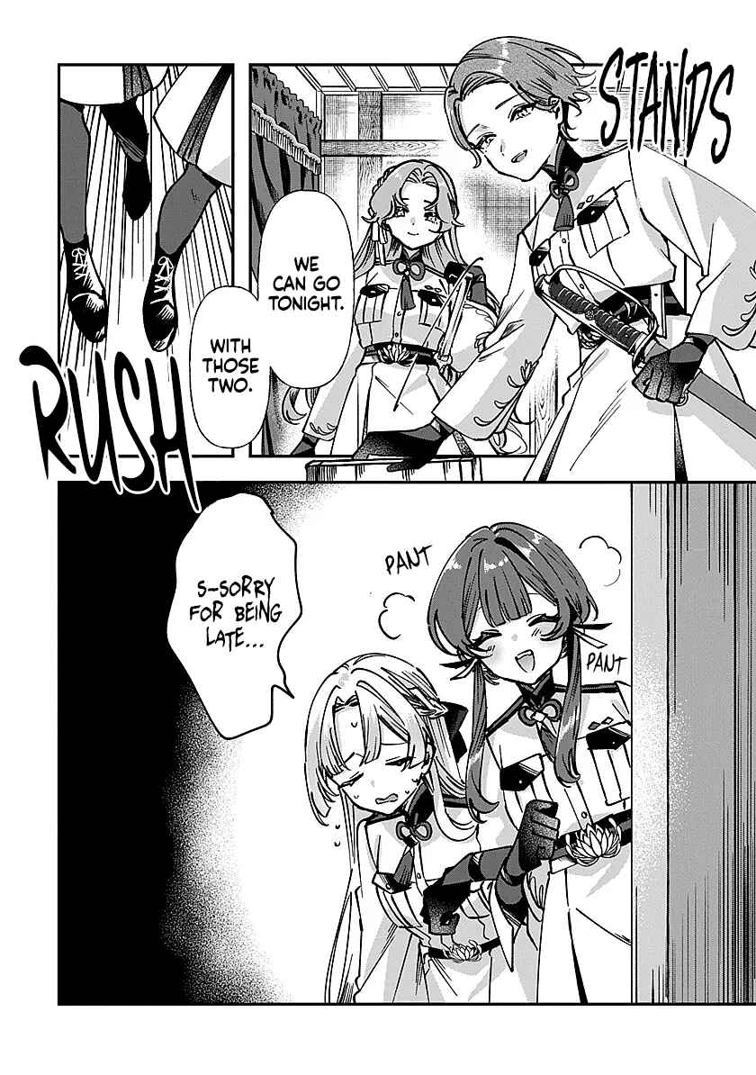 Shura no Hakoniwa Chapter 1 - Page 44