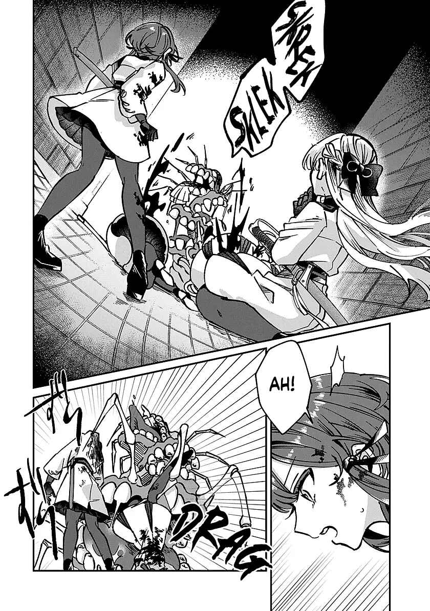 Shura no Hakoniwa Chapter 1 - Page 51