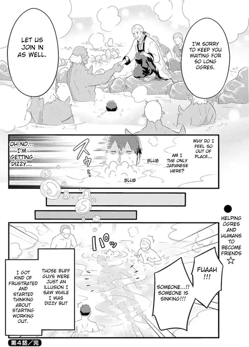 Freeter ga Jimini Isekai Teni Suru Manga Chapter 4 - Page 6