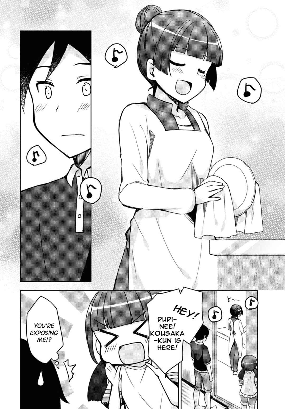 Ore no Imouto ga Konna ni Kawaii Wake ga Nai: Kuroneko If Chapter 21 - Page 10