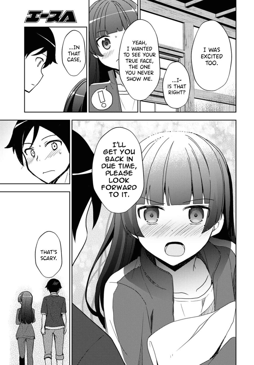 Ore no Imouto ga Konna ni Kawaii Wake ga Nai: Kuroneko If Chapter 21 - Page 13