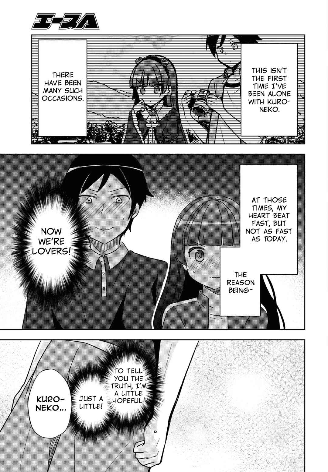 Ore no Imouto ga Konna ni Kawaii Wake ga Nai: Kuroneko If Chapter 21 - Page 15