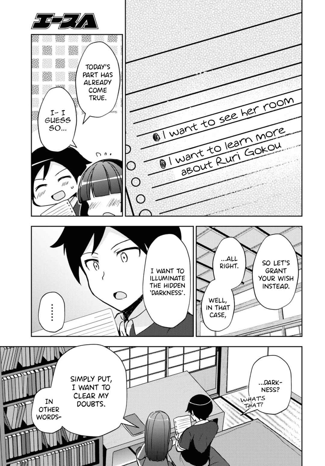 Ore no Imouto ga Konna ni Kawaii Wake ga Nai: Kuroneko If Chapter 21 - Page 17