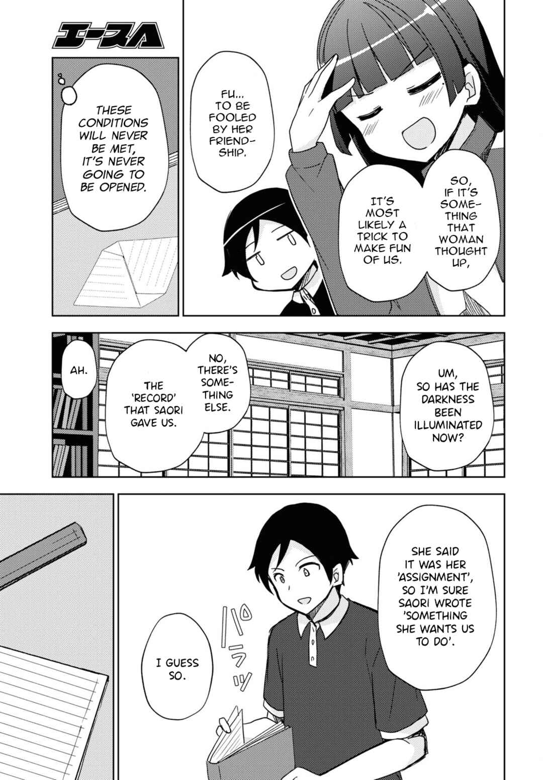 Ore no Imouto ga Konna ni Kawaii Wake ga Nai: Kuroneko If Chapter 21 - Page 19