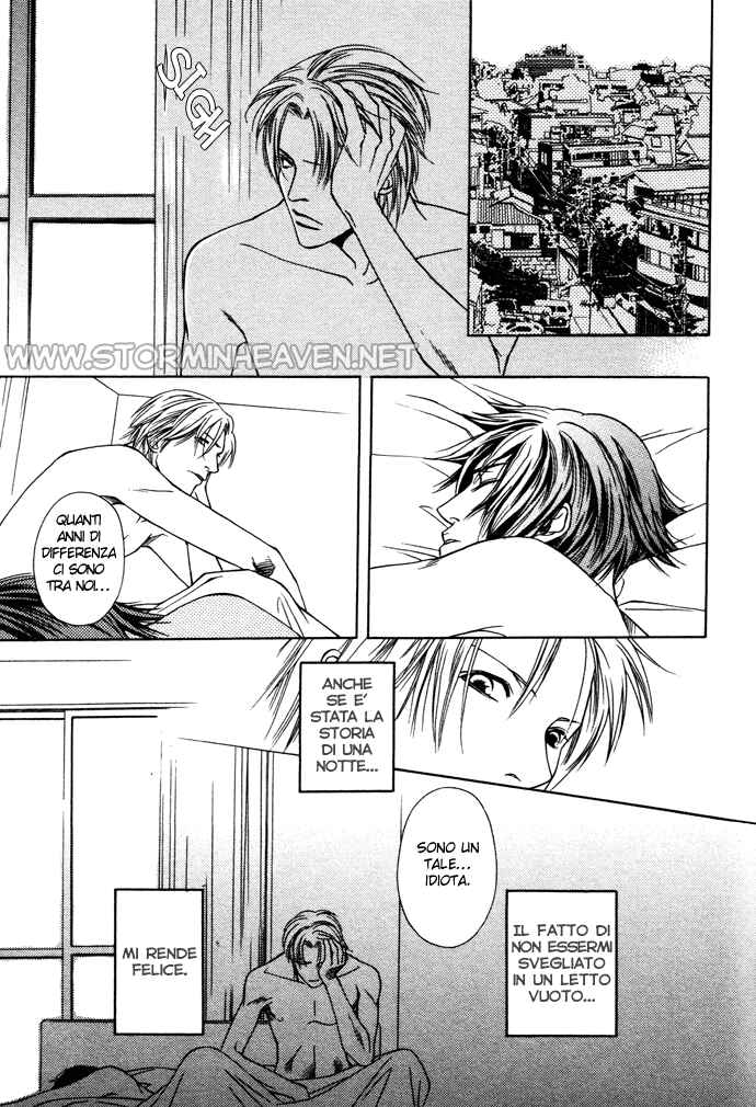 Mijuku na Kareshi Chapter 1 - Page 10