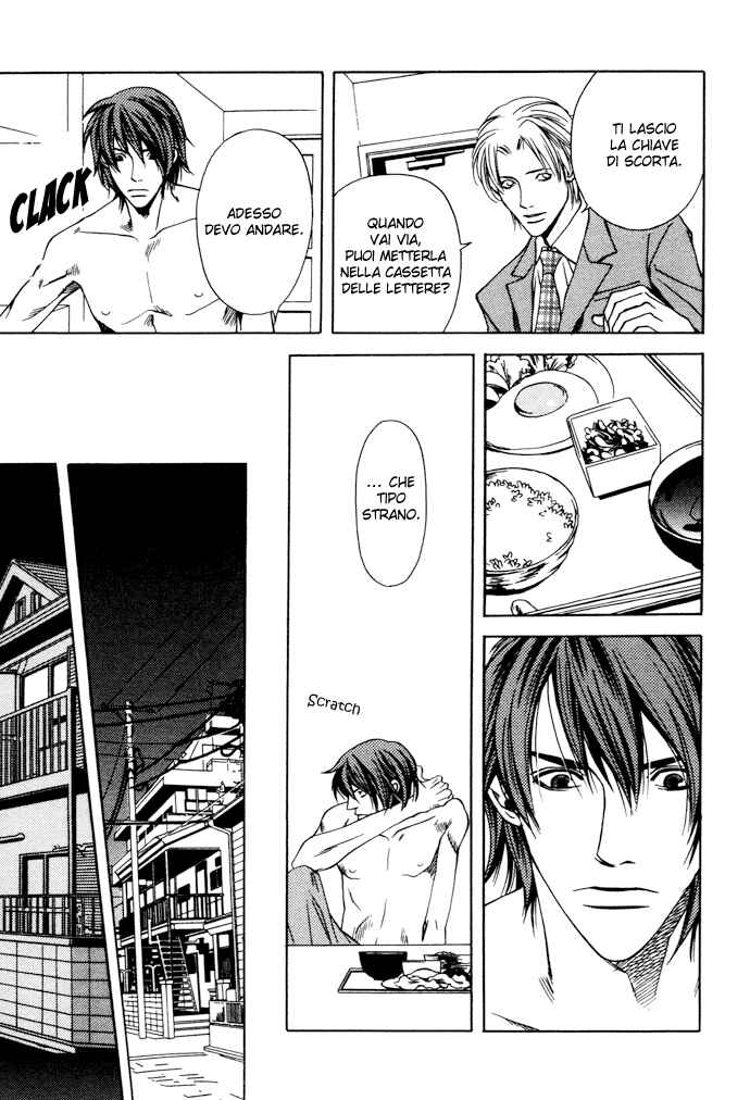 Mijuku na Kareshi Chapter 1 - Page 12