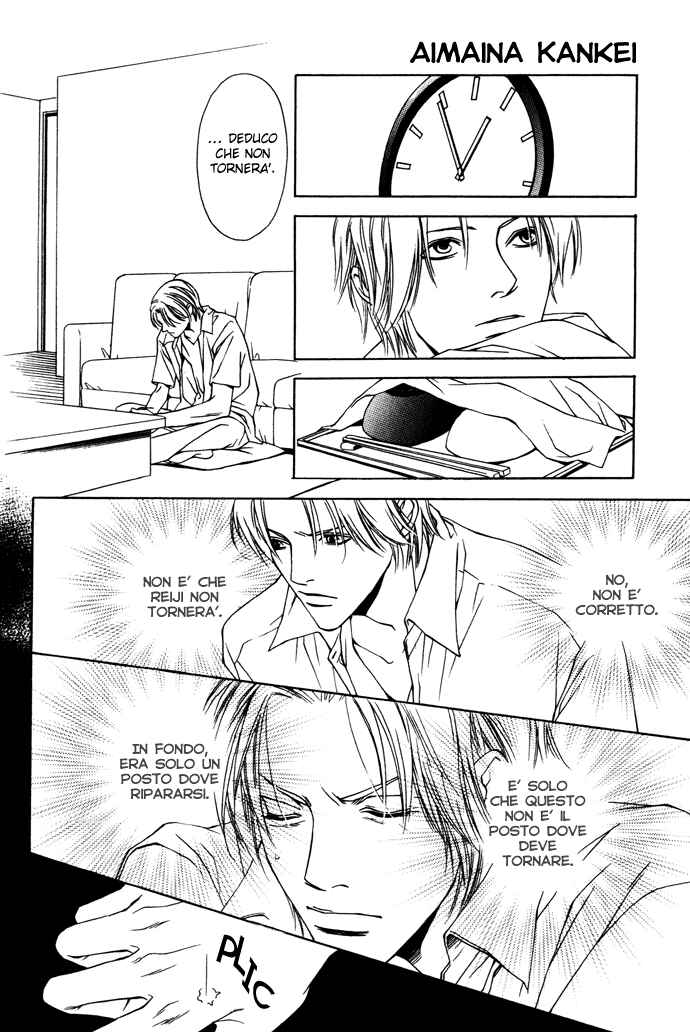 Mijuku na Kareshi Chapter 1 - Page 19