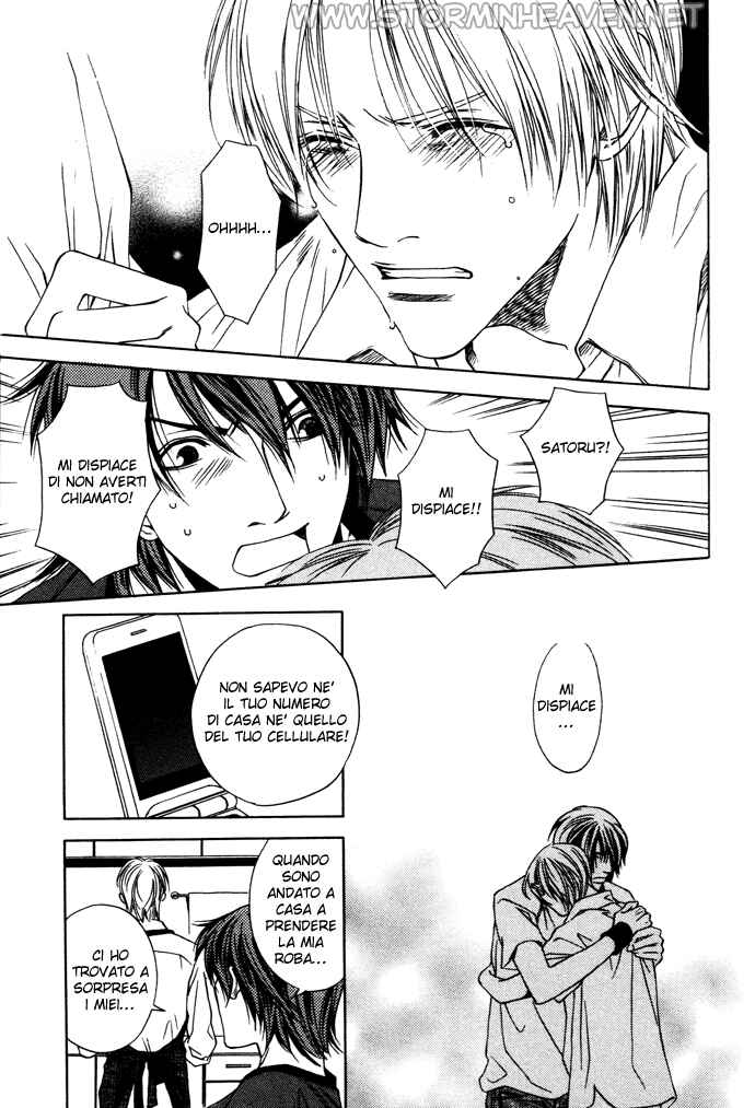 Mijuku na Kareshi Chapter 1 - Page 22