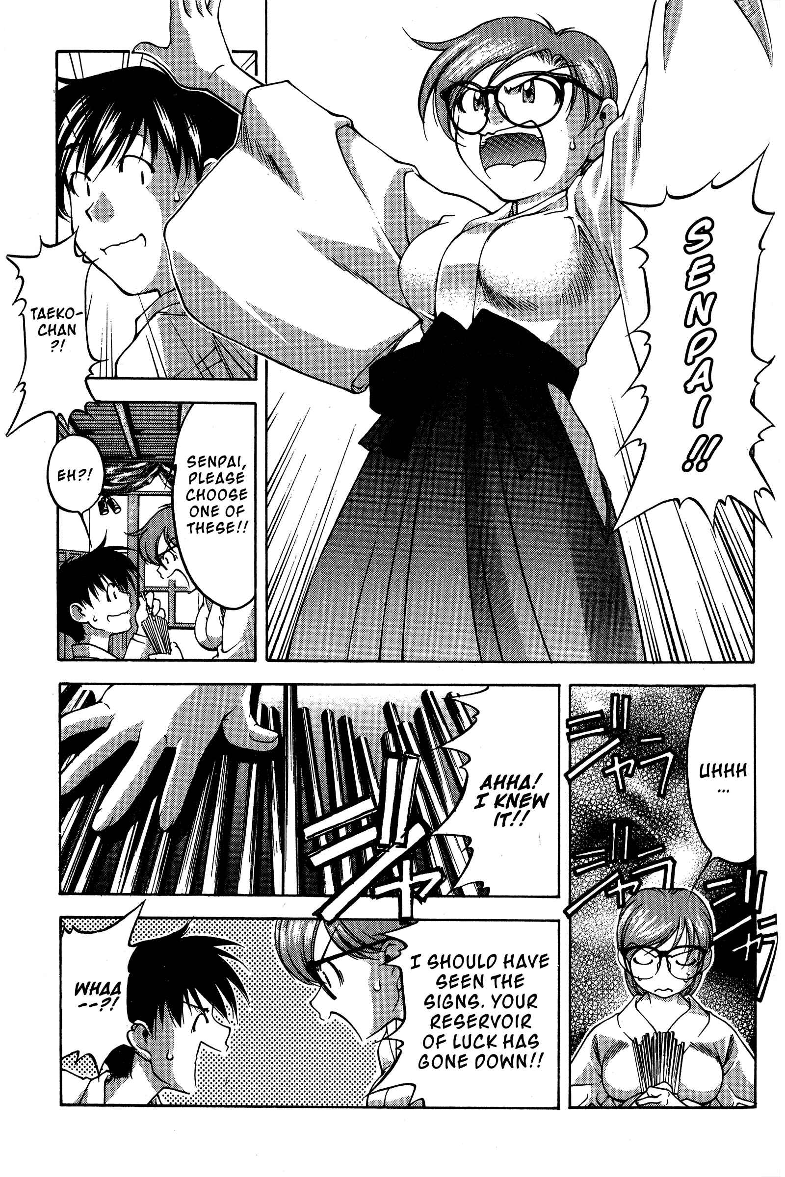 Ai Yori Aoshi Chapter 84 - Page 11