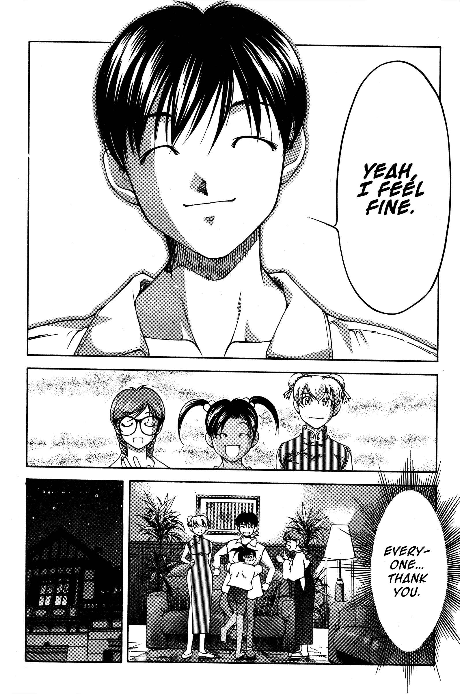 Ai Yori Aoshi Chapter 84 - Page 16