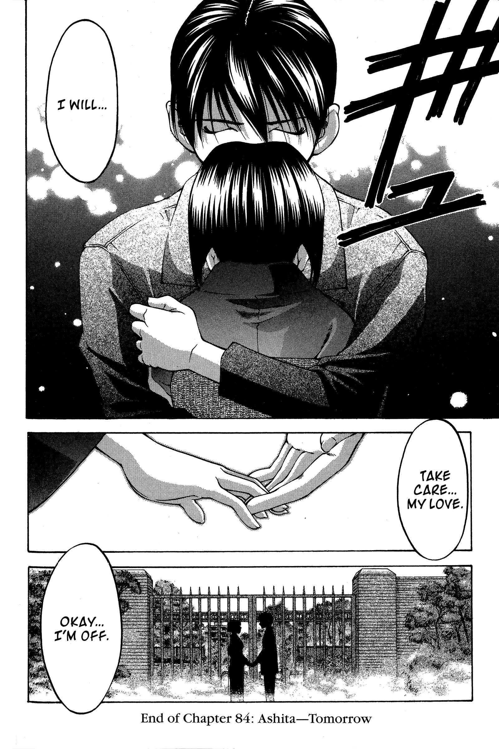 Ai Yori Aoshi Chapter 84 - Page 20