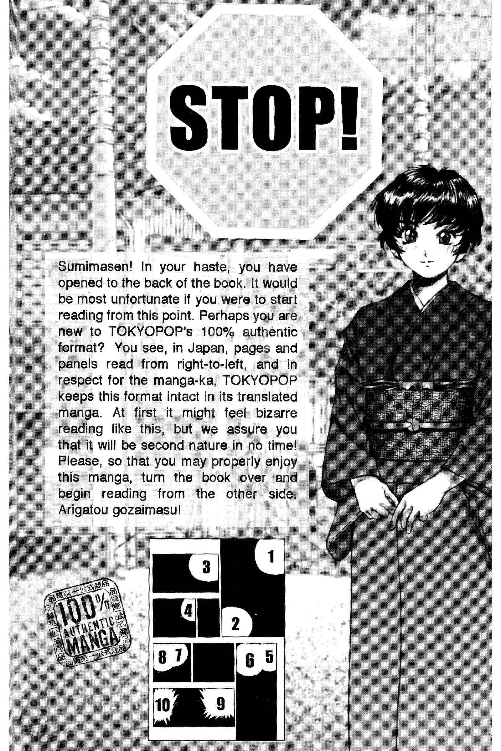 Ai Yori Aoshi Chapter 84 - Page 24