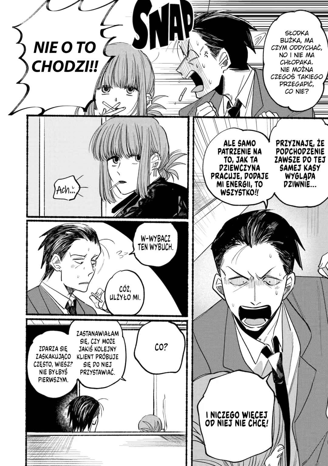 Super no Ura de Yani Suu Futari Chapter 1 - Page 12