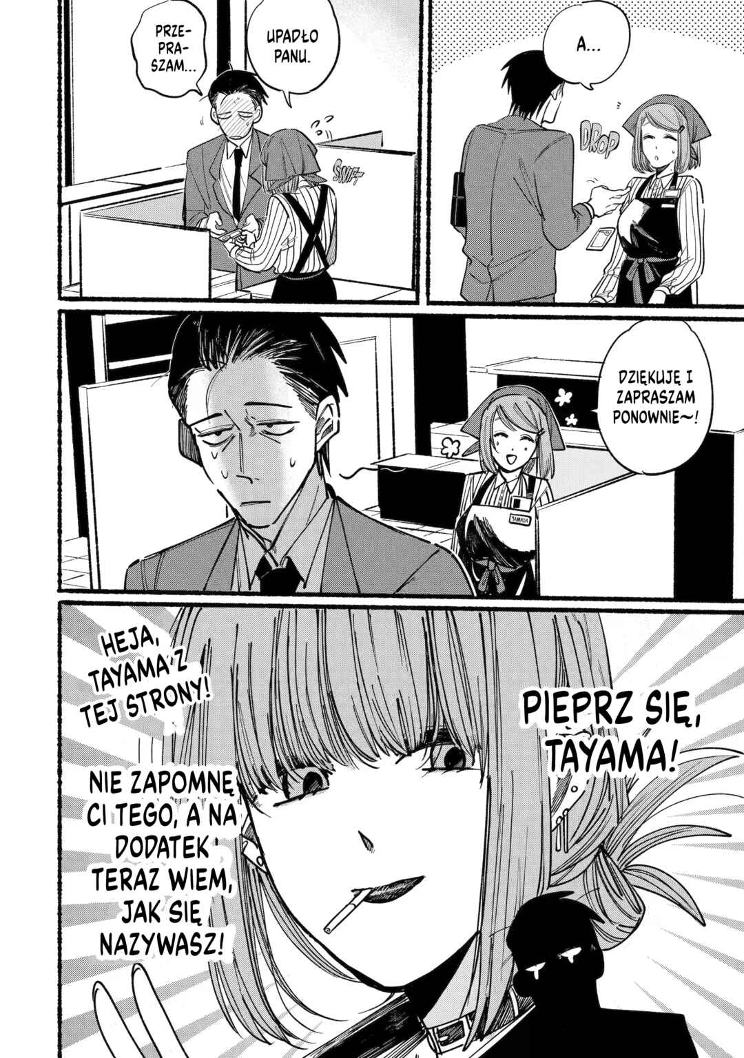 Super no Ura de Yani Suu Futari Chapter 1 - Page 16