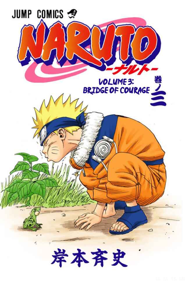 Naruto (Official Colored) Chapter 18 - Page 3
