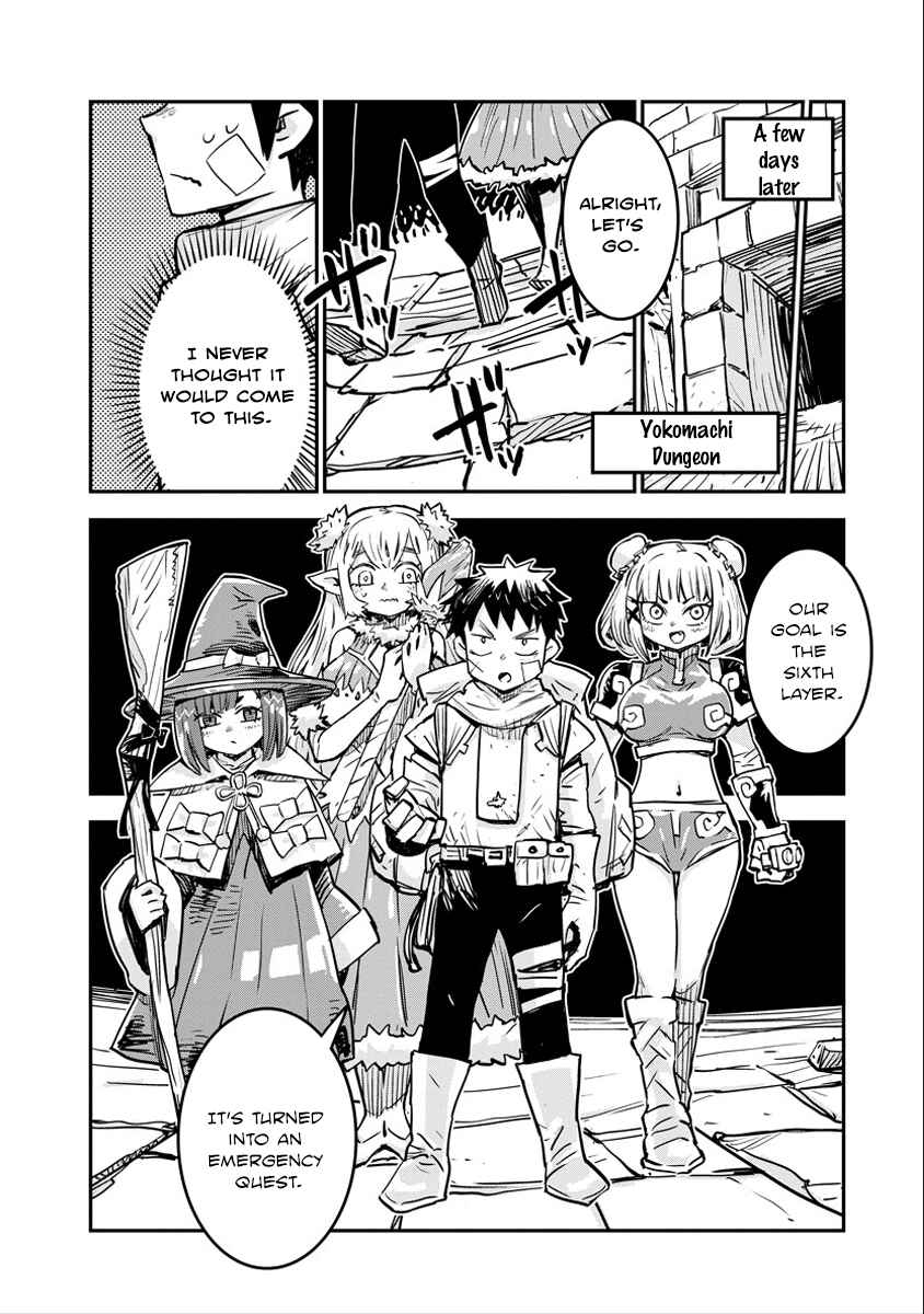 Ore no Choukyou Skill ga Nanka Hen Chapter 5 - Page 20
