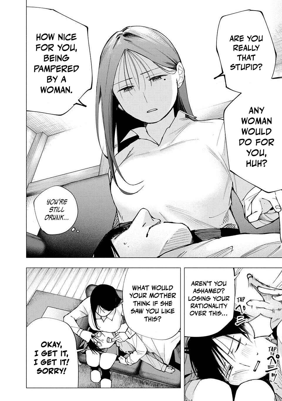 Yane no Shita no Artemis Chapter 8 - Page 16