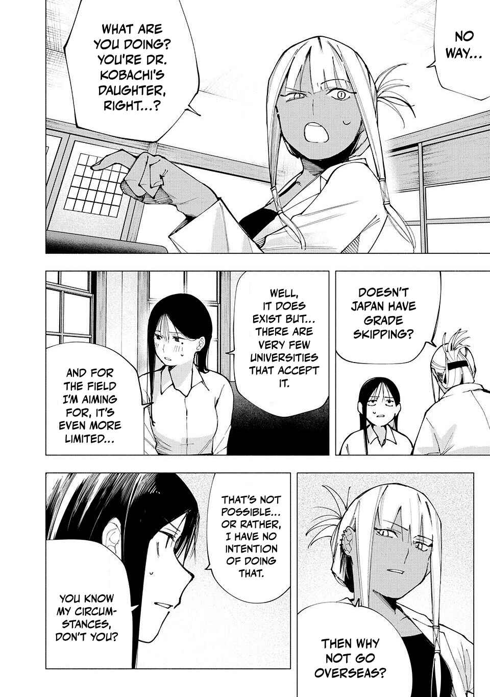 Yane no Shita no Artemis Chapter 8 - Page 6