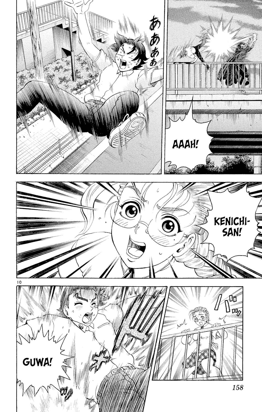 Shijou Saikyou no Deshi Kenichi Chapter 61 - Page 10